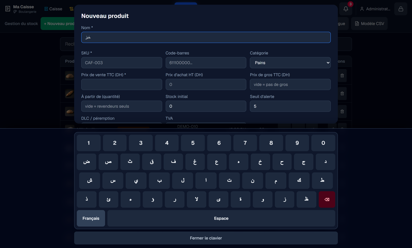 Fiche produit UsePosio : le clavier tactile arabe est ouvert et le nom du produit s'écrit خبز dans le champ Nom